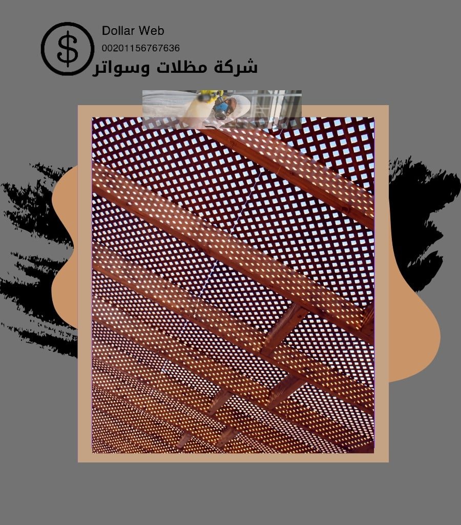 مظلات وسواتر الفيحاء بالدمام