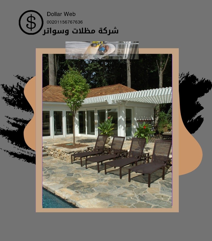 مظلات وسواتر الضاحية الدمام
