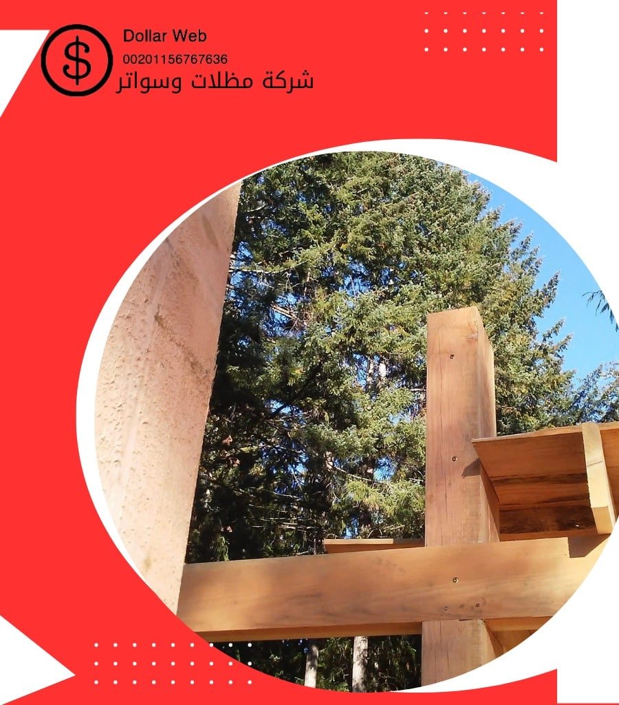 شركات مظلات وسواتر الشاطيء