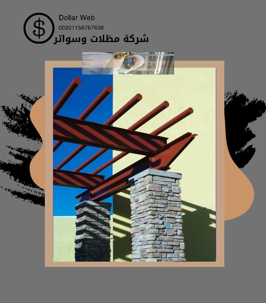 مظلات سواتر الخبر
