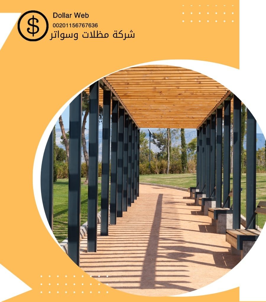 مظلات وسواتر الشاطئ بالدمام