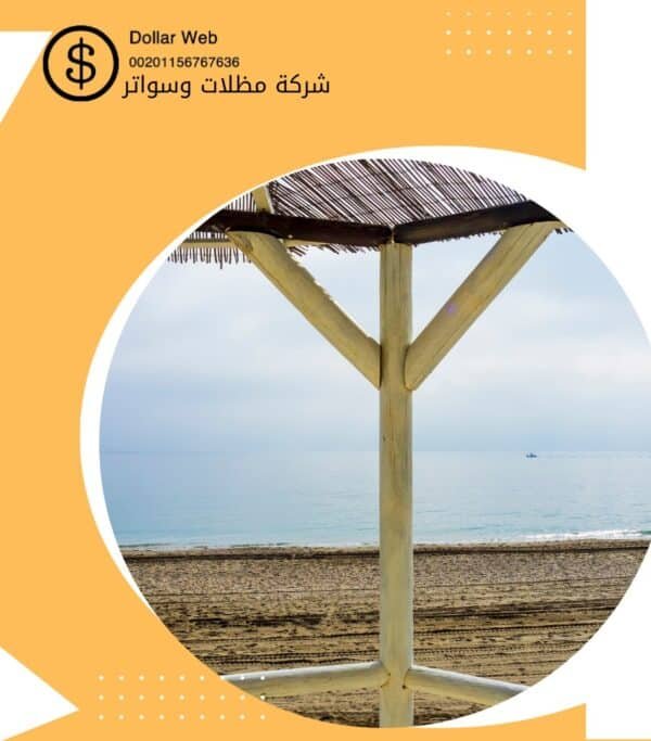 شركة تركيب مظلات وسواتر