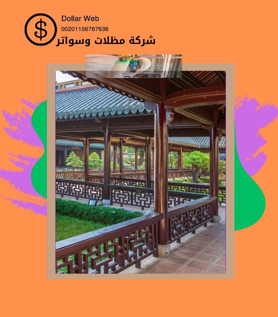 مظلات وسواتر حي الناصرية بالدمام