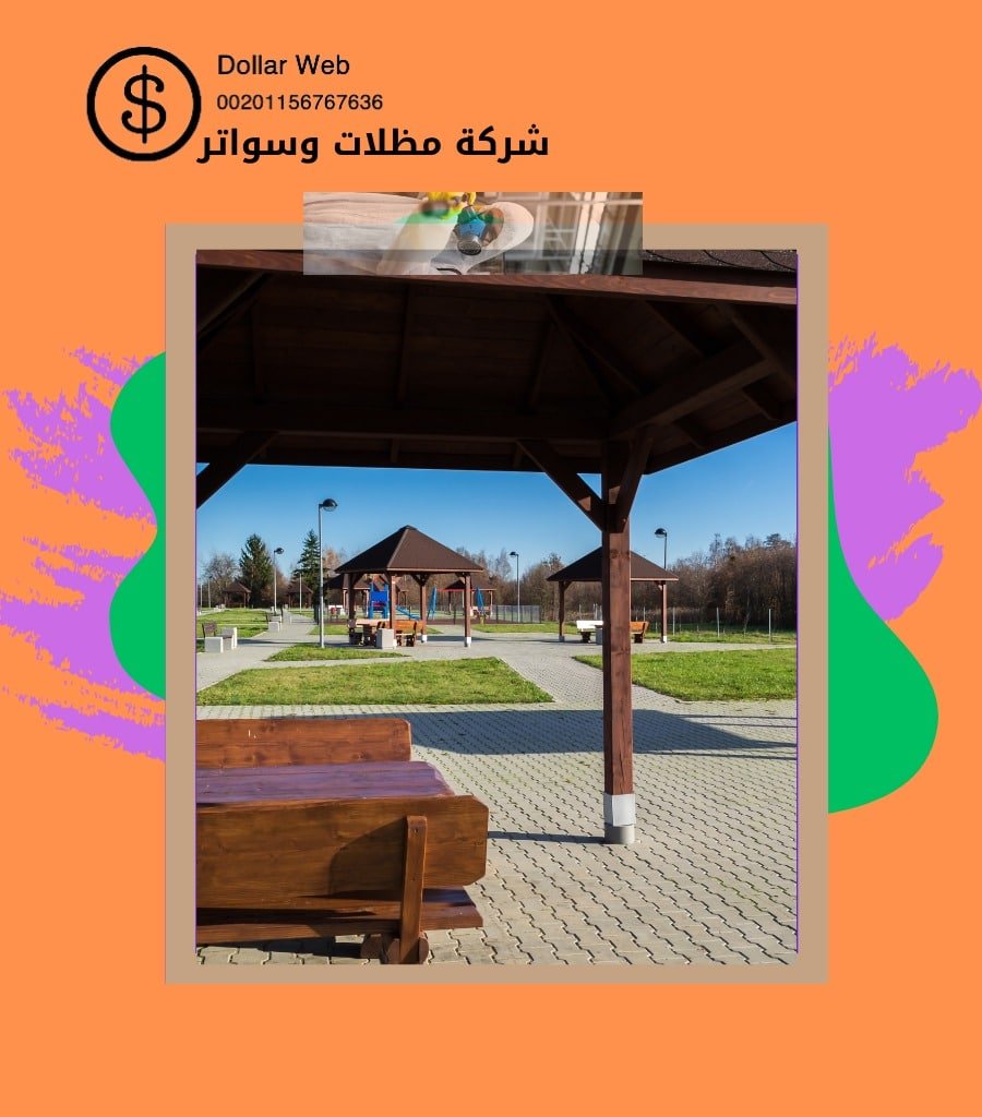 مظلات وسواتر حي الفيصلية بالدمام