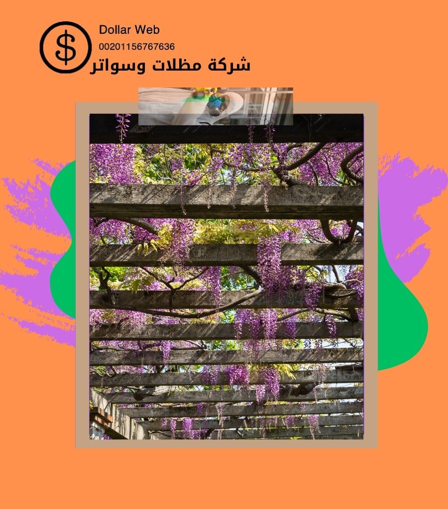 مظلات وسواتر حي المنار بالدمام