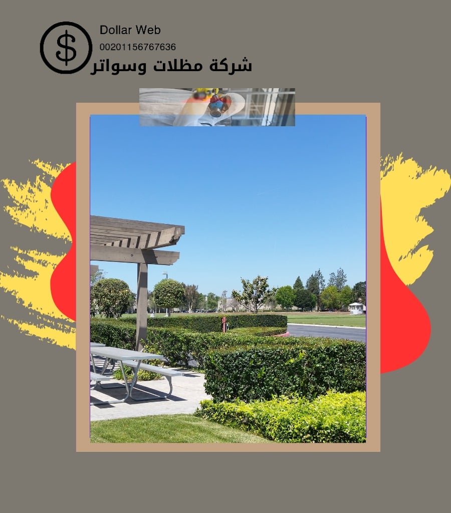 مظلات وسواتر حي المريكبات بالدمام