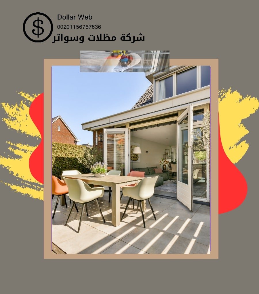 مظلات وسواتر حي أحد بالدمام