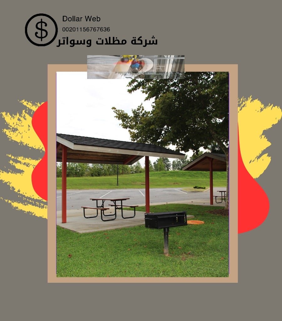 مظلات وسواتر حي الواحة بالدمام