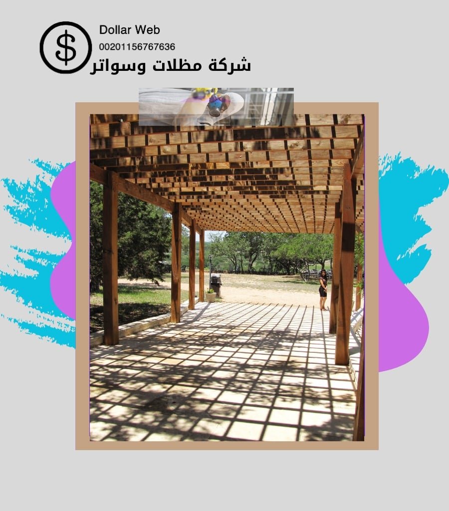 مظلات وسواتر حي الصدفة بالدمام