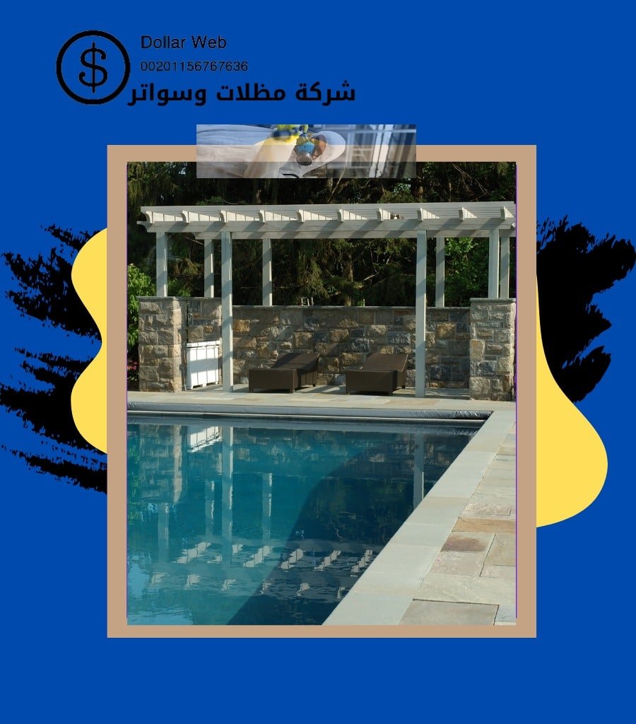 مظلات وسواتر حي الفردوس بالدمام