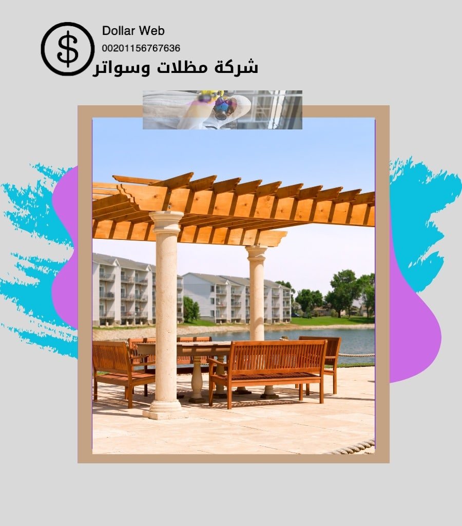 تركيب مظلات فلل الدمام
