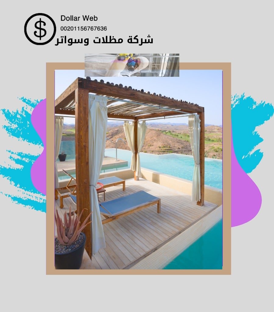 تركيب مظلات سيارات بالدمام